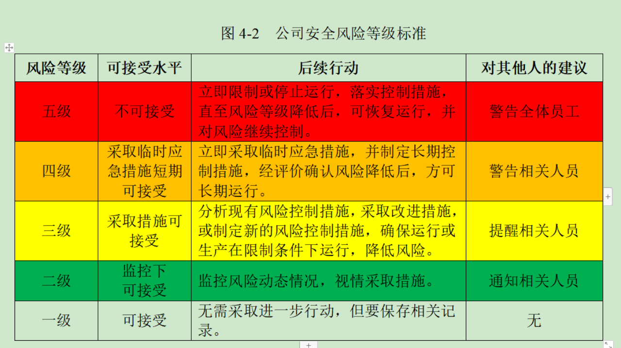 2024-04-23T14:01:49.png