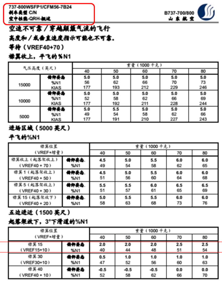 2024-07-20T00:15:48.png