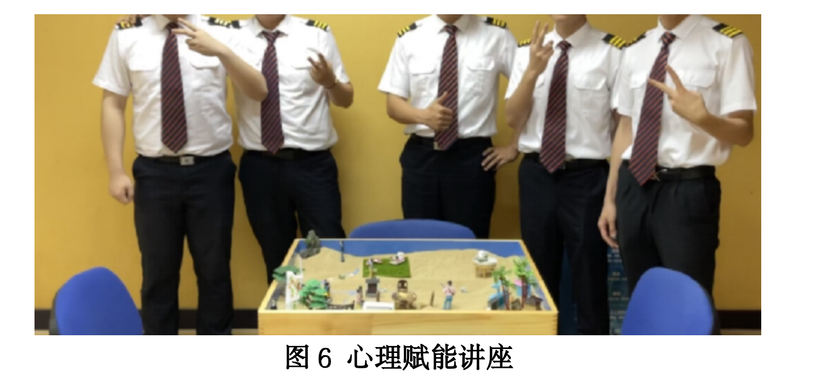 图6 心理赋能讲座